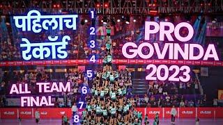 PRO GOVINDA 2023 | FINAL ROUND 8 THAR | JAI JAWAN GOVINDA PAHAK 2023 | DAHI HANDI COMPETITON 2023