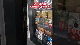Как всё в мире поменялось! Сейчас ими украшают журнальные столики #шортс #прожизнь