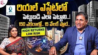 Excutive Director SR Projects Pradeed Exclusive Interview | Investiment in Real Estate | SumanTV UAE