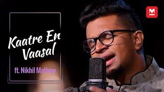 Kaatre En Vaasal (Cover) ft. Nikhil Mathew