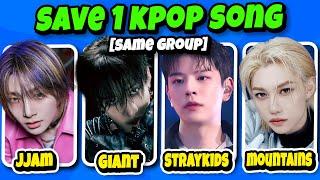 SAVE ONE KPOP SONG SAME GROUP EDITION | KPOP QUIZ INSIDER