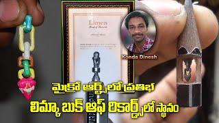 Micro Arts of Konda Dinesh | Limca Book of Records Holder | Old Memories #KondaDinesh #MicroArtist