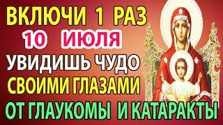 24 мая Исцелит Даже Самую Запущенную Болезнь! Это сильная молитва! Слушайте и Богородица поможет