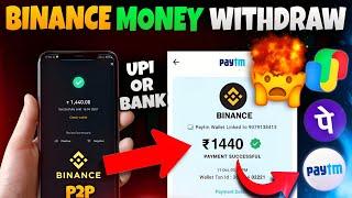 Binance USDT To INR UPI Or Bank Money Withdrawal Kaise Kare | Withdraw Money From Binance Pay