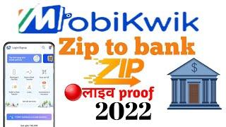 mobikwik kyc kaise kare | how to complete mobikwik full KYC | how to do mobikwik KYC online | kyc