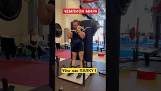 Строгий подъем на бицепс! #wrpf #спорт #махалов #арм #бицепс #сила