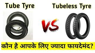 Tubeless Tyre VS Tube Tyre || Advantage & Disadvantage || Ryt 2 know