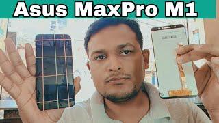 Asus MaxPro M1 Folder Change | Asus MaxPro M1 Display Change | Asus MaxPro M1 Combo Change |