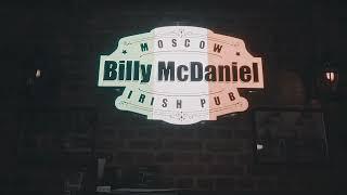 Buddy McDaniel // Billy McDaniel // Довлатов //