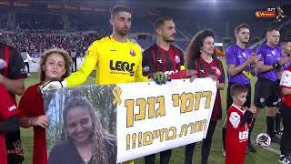 מחזור 9 | תקציר: הפועל חיפה - מכבי חיפה 4-1