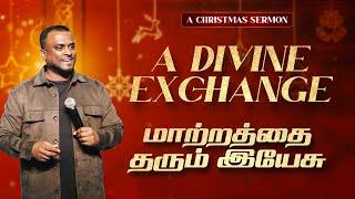 Live - Christmas Service (Tamil - English) | Pastor Gersson Edinbaro | Powercentral Church