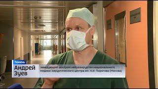Нейрохирурги Пироговского Центра провели показательную операцию с пробуждением