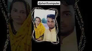 djshorifcomputer420️️️️