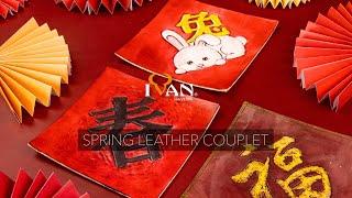 Lunar New Year Project: Spring Leather Couplet