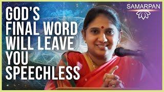 GOD’s Last Word: a DIVINE Revelation | Rani P L | Samarpan