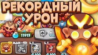 Rush Royale / Лучшая колода для Монаха / Фортуна - Идеальный герой / Раш Рояль