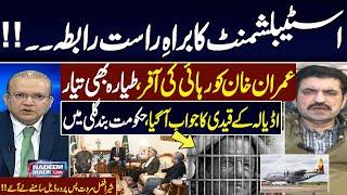 Nadeem Malik Live | Establishment offered Imran freedom | Truth Revealed| Govt In Trouble | Samaa TV