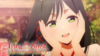 You Deserve A Reward Kiss | Tying the Knot with an Amagami Sister