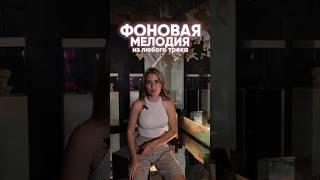 Инструкция