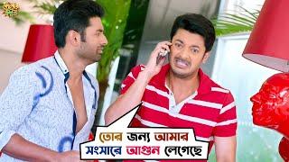 নিজের কেচ্ছা লুকোতে পারে না | Kelor Kirti | Dev, Jisshu, Ankush, Mimi, Kaushani | Movie Scene | SVF