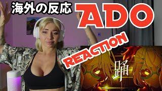 Ado's song made overseas viewers start doing ○○!?  (odo REACTION)