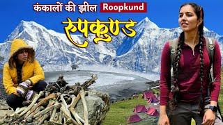 Roopkund Trek | Roopkund Lake Mystery | Ali Bedni Bugyal Trek | Roopkund Jheel Uttarakhand