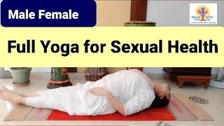 Complete Yoga for Reproductive Organs | Yoga for sexual inability | प्रजनन अंगों के लिए योग | Unisex