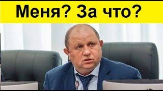 Арестован Самый Богатый Депутат России - крабовый-миллиардер Пашов!