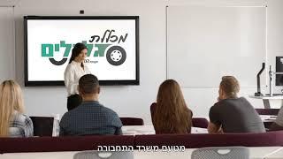 קורס מורה נהיגה | מכללת גלגלים