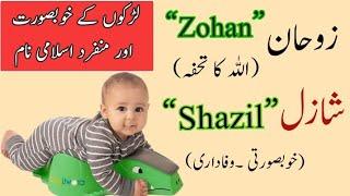 baby boy names 2023 muslim | popular muslim baby boy names 2023