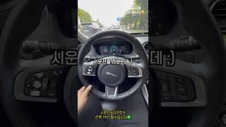 990만원짜리 재규어XE 2.0 프레스티지 구매해도 괜찮을까?