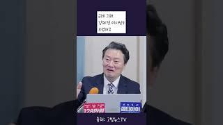 이상호 기자의 두 얼굴