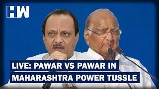 Pawar Vs Pawar In Maharashtra Power Tussle | HW News English