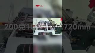 Folding machine manufacturer, leading in the efficiency of precise folding of a thousand sheets