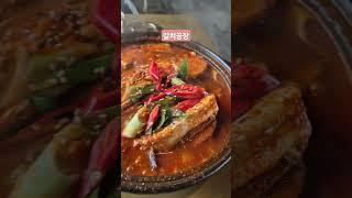 #갈치공장 #갈치조림 #제주맛집 #여행 #쇼츠 #shorts