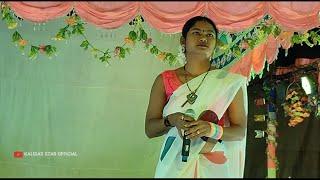 Rasi Atu Gadel Kuri  || Miss Asha Hembram || New Santali Sohrai song Video 2024 || Dinajpur santhali