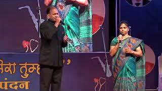 MUJHKO TUM JO MILE - Dr. ANURAG SHRIVASTAVA & MrS BHARTI BHATE