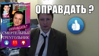 11. Андрей Разин vs Аркадий Кудряшов. Кто виноват в смерти Юрия Шатунова. Почему Шатунов подал в суд