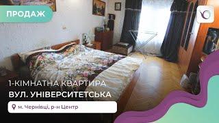 1-к квартира в центрі за вул. Університетська. Продаж квартир і будинків Чернівці