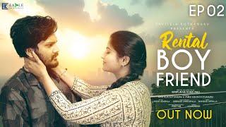 Rental Boyfriend Web Series | Episode 2 | Rupa Muggalla | Harsha Chaitanya | Eagle Entertainments