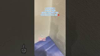 [크리트피네]마이크로시멘트 코팅 디테일!!셀프보다 못한 시공...이게 돈받고 시공할 자격이 있는 업체 인가요? #마이크로시멘트#유럽미장#크리트피네#인테리어사기꾼#하자시공#페인트