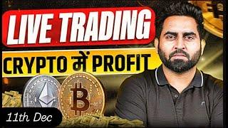 Live Trading I 11th dec I  Banknifty & Nifty Trading #bitcoin #crypto