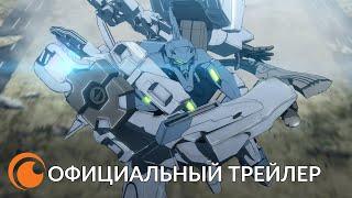 Muv-Luv Alternative | Смотрите этой осенью на Crunchyroll!