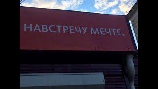 Если пусто в душе - значит время сменить маршрут