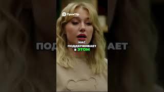Совместная жизнь: Барбарис, Ногти и Растяжки! 