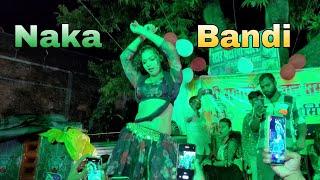 #aakhada_no.4 Naka Bandi Song #arkestra #stage_dance #guthani_bazar #video2024 #viral #hindisong