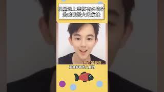 明星遇上美顔有多搞笑，黃曉明變大眼萌妹   #明星 #娛樂 #shorts