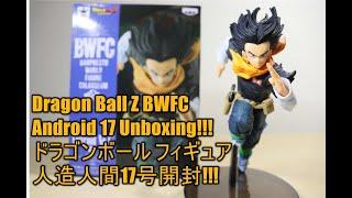 Dragon Ball Z BWFC Android 17 Unboxing!!! ドラゴンボール人造人間１７号開封!!!