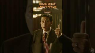 역사적으로 흘러가듯 가