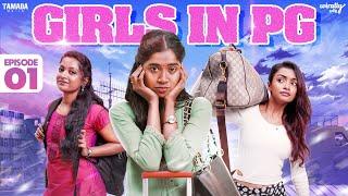 Girls in P.G | Episode - 01 | Wirally Tamil | Tamada Media